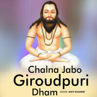 Chalna Jabo Giroudpuri Dham