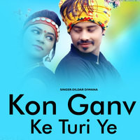 Kon Ganv Ke Turi Ye