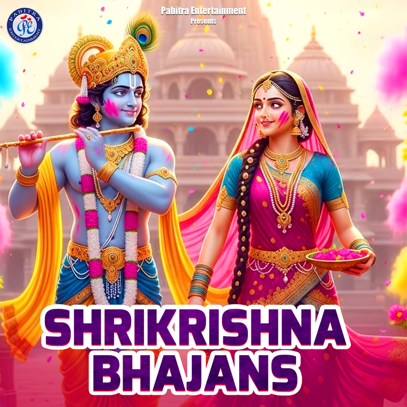 Shrikrishna Bhajans