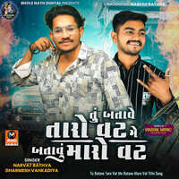 Tu Batave Taro Vat Me Batavu Maro Vat Title Song