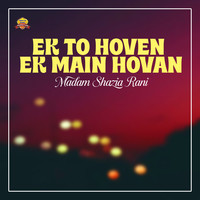 Ek To Hoven Ek Main Hovan