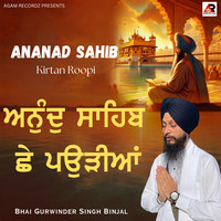 Ananad Sahib Kirtan Roopi