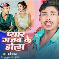 Pyar Gajab Ke Hola