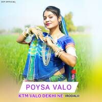 Poysa Valo Ktm Valo Dekhi Ne (Rodali) Song Download: Play & Listen ...