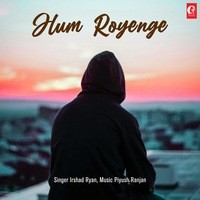 Hum Royenge