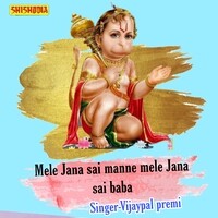 Mele jana sai manne mele jana sai baba