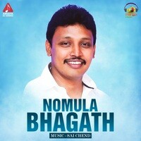 Nomula Bhagath