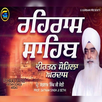 Rehras Sahib Song|Prof Satnam Singh Ji Sethi|Rehras Sahib| Listen to