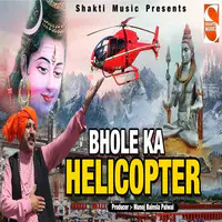 Bhole Ka Helicopter