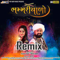 Kalo Bhammariyalo (Remix)