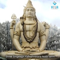 Shree Singatagiri Kalleshwarana Noda Banni