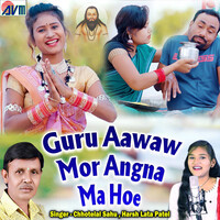 Guru Aawaw Mor Angna Ma Hoe