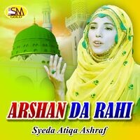 Arshan Da Rahi