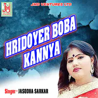 Hridoyer Boba  Kannya