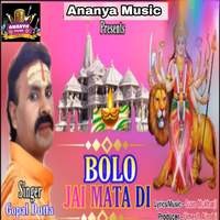 Bolo Jai Mata Di