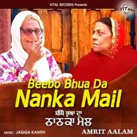 Beebo Bhua Da Nanka Mail