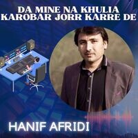 Da Mine Na Khulia Karobar Jorr Karre De