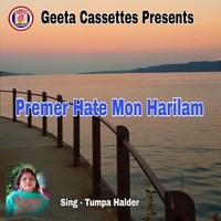 Premer Hate Mon Harilam