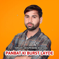 Panbat Ki Burst Layde