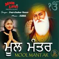 Mool Mantar