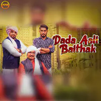 Dada Aali Baithak