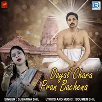 Dayal Chara Pran Bachena