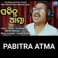 Pabitra Atma