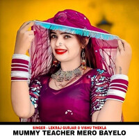 Mummy Teacher Mero Bayelo