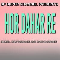 Hor Dahar Re ( Santali Song )