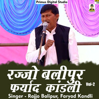 Rajjo Balipur, Faryad Kandli Vol-2