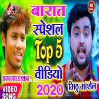 Top ten barat special song