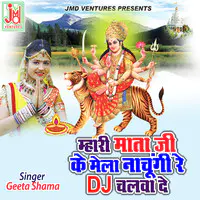 Mari Mata Ji Ke Mele Nachungi Re DJ Chalwa De