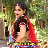 Kamar Teri Sarangi