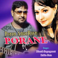 Poran Amar Royna Porane