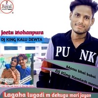 Lagaha lugadi m dekugu mari jayan kasik