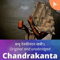 Chandrakanta - season - 1