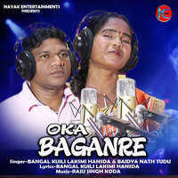 Oka Baganre