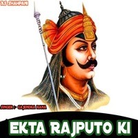 Ekta Rajputo ki