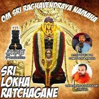 Sri Lokah