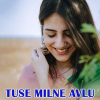 Tuse Milne Avlu