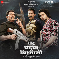 Ghar Banduk Biryani (Original Motion Picture Soundtrack)