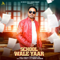 School Wale Yaar