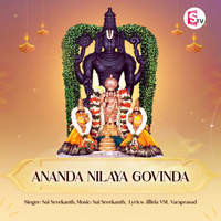 Ananda Nilaya Govinda