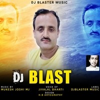 DJ Blast