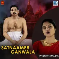 Satnaamer Ganwala