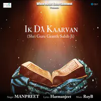Ik Da Kaarvan ( Shri Guru Granth Sahib Ji )