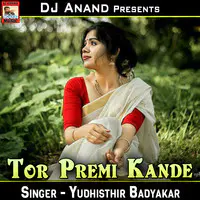 Tor Premi Kande