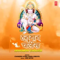 Hanuman Chalisa