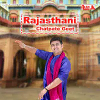 Rajasthani - Chatpate Geet