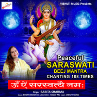 Saraswati Beej Mantra